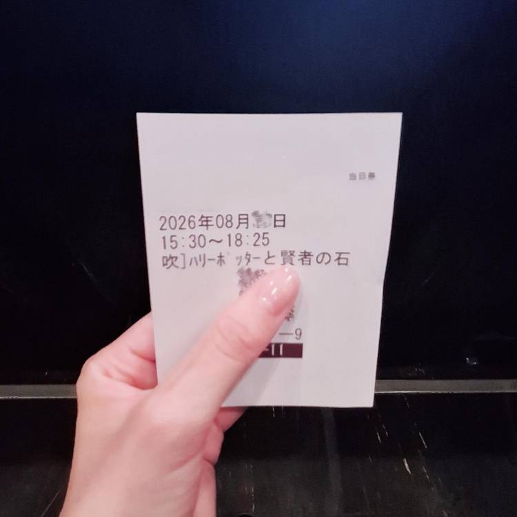 ひとりシネマ部(仮)