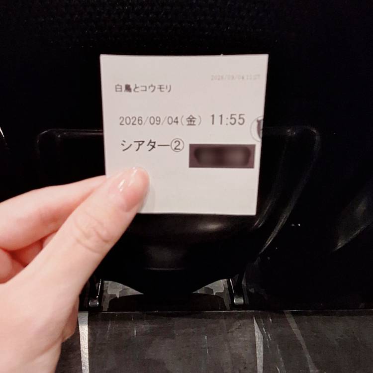 ひとりシネマ部(仮)