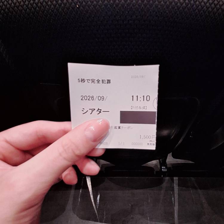 *｡:+✧ひとりシネマ部(仮)+:✧*｡​​​