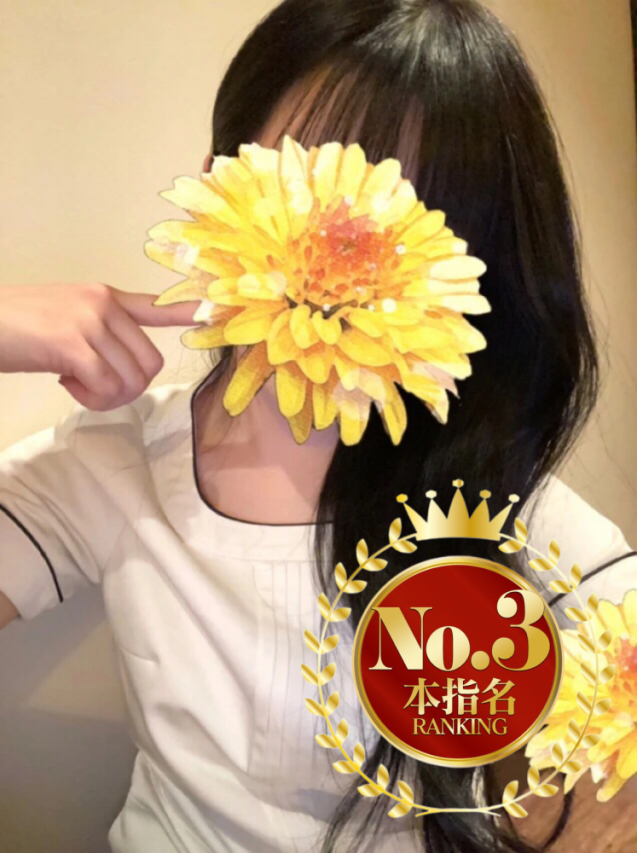 あい（OLIVE SPA）