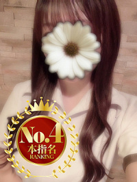 みこと