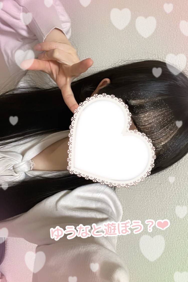 次回16:30～or すぐ?