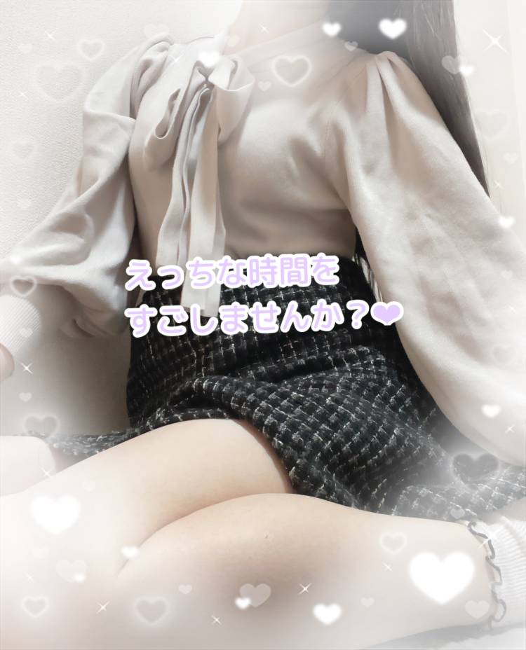 出勤です?