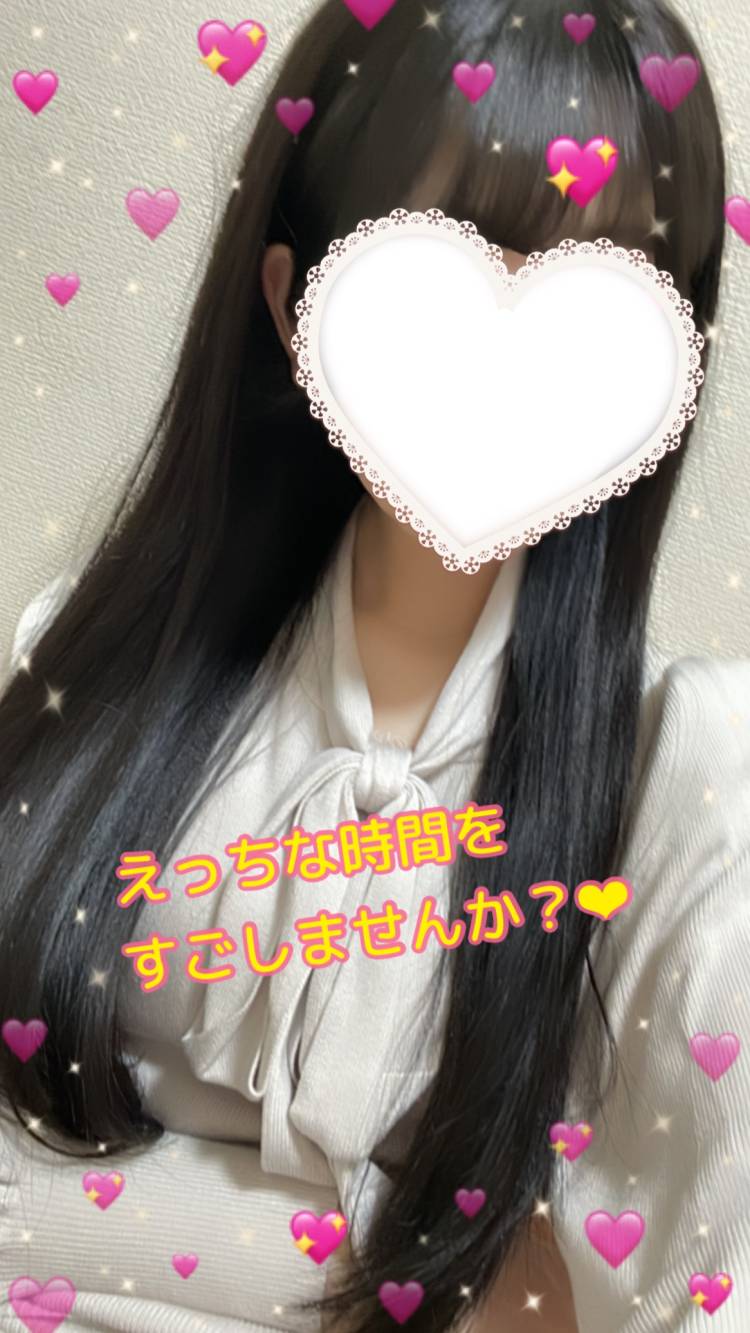 すぐに伺えます?