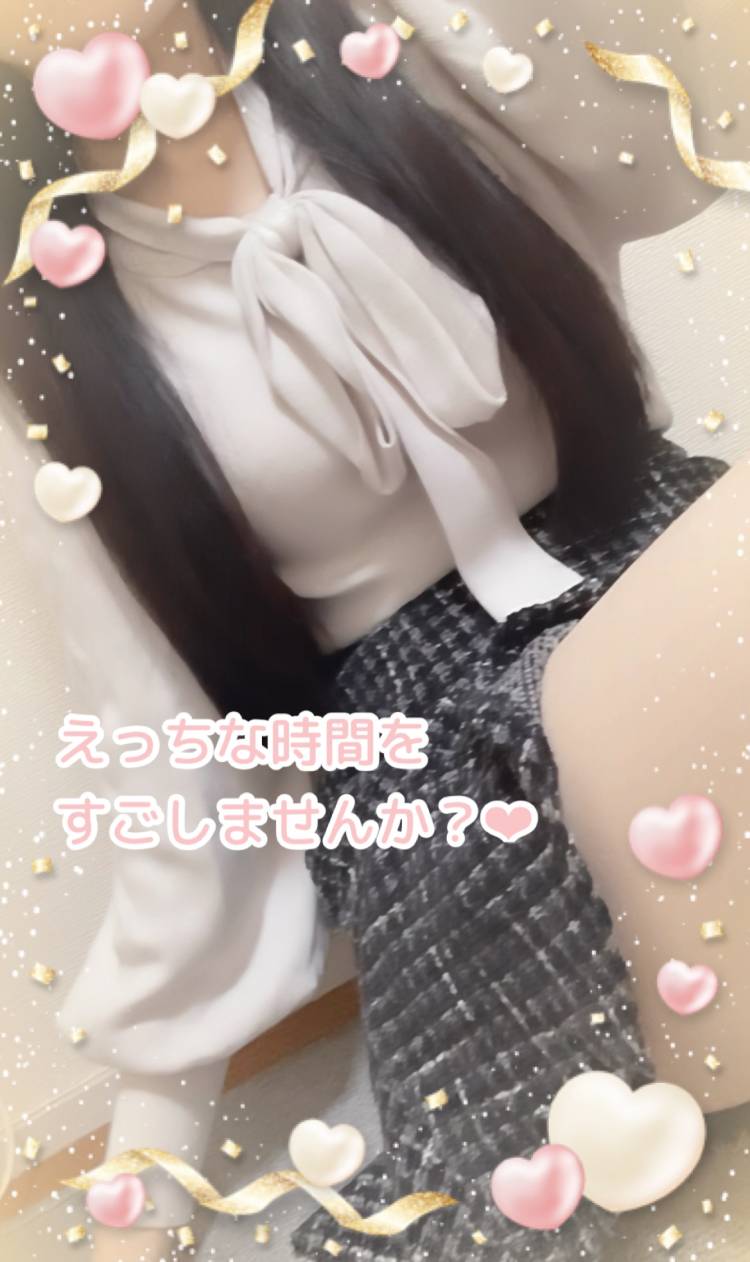 明日！