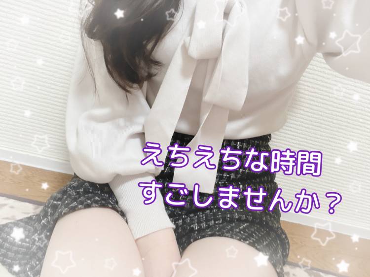 次回12:45～