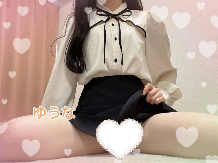 次回16:50～