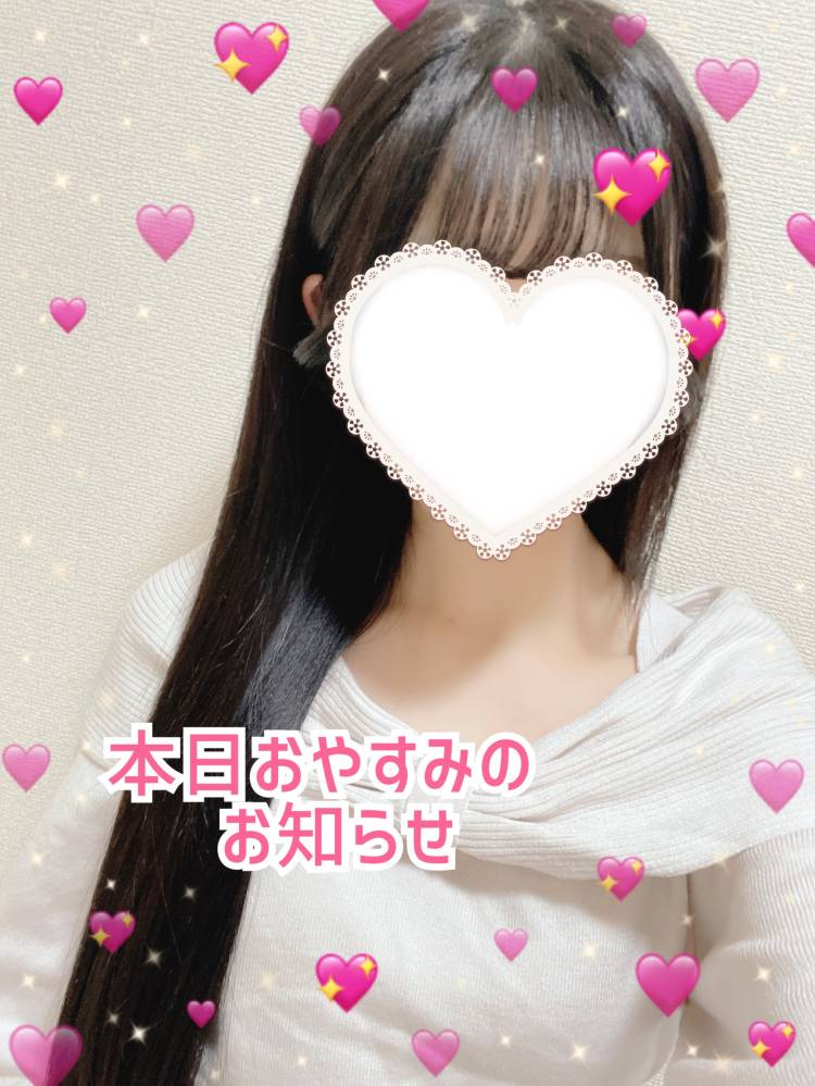 ごめんなさい?