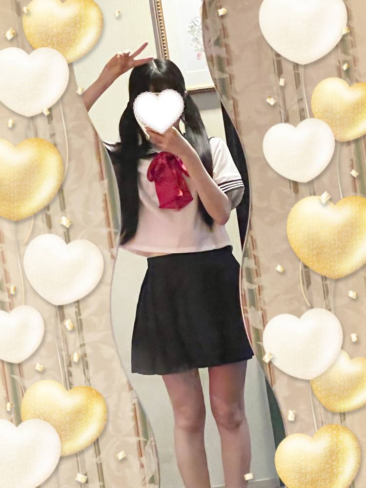 確かめてみて？