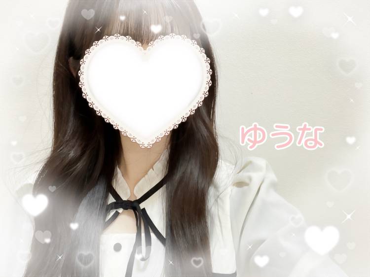 どーっちだ？