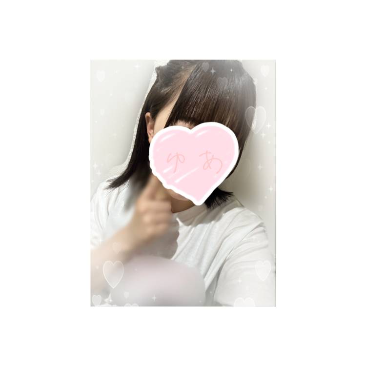 はじめまして！