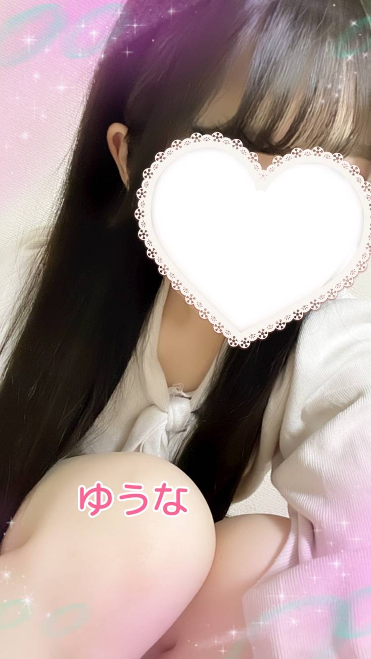～14時?
