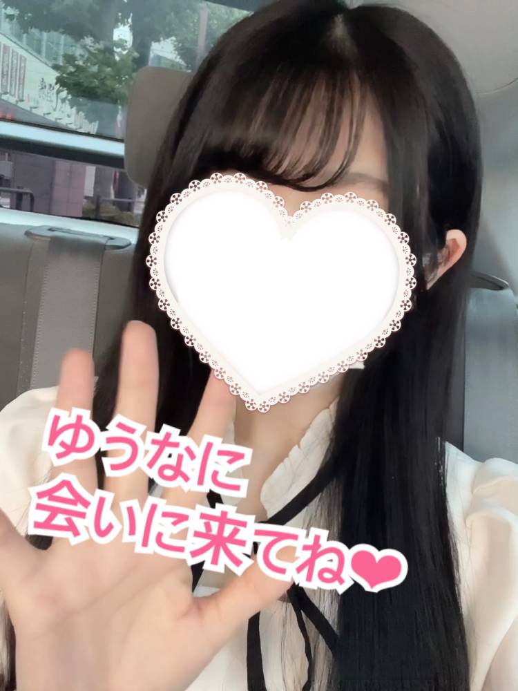 あしたも！
