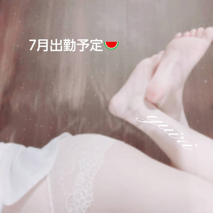 7月前半スケジュール?