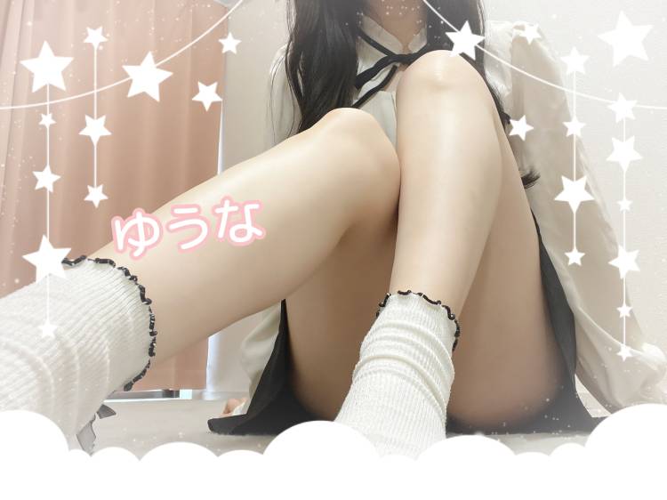 次回11:50～