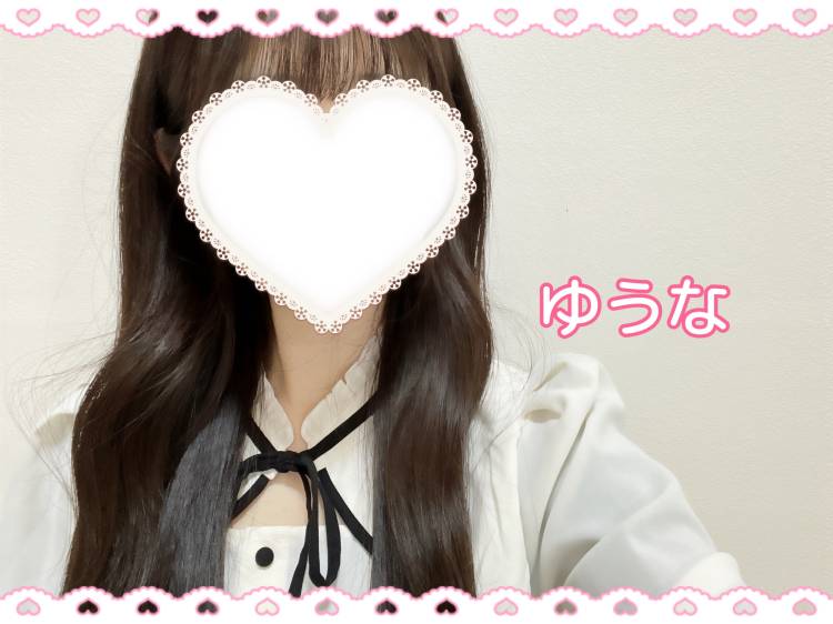 次回13:25～