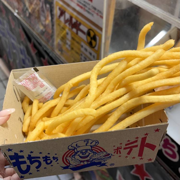 えびす講いったお