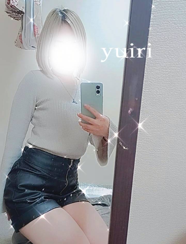 ありがとう?