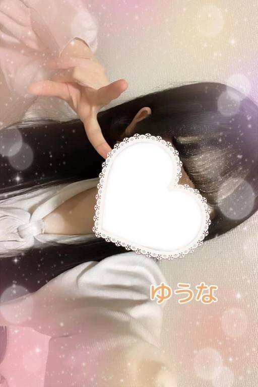 すぐ会えます?