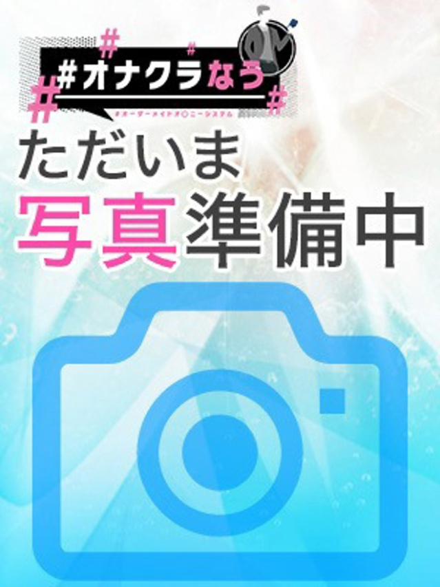 あむ（＃オナクラなう　広島店）