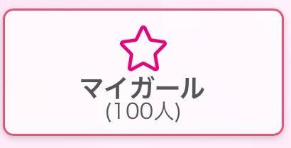 ??100人?