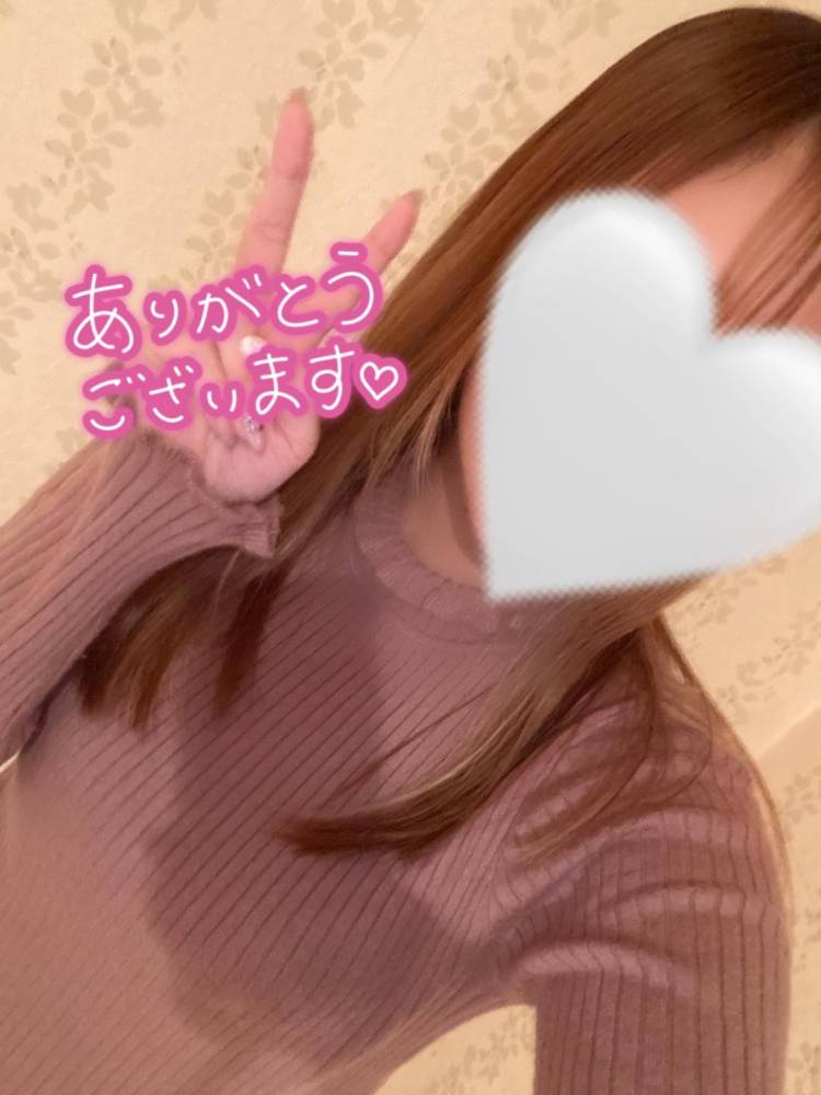 お礼?11/22クジーラ206?