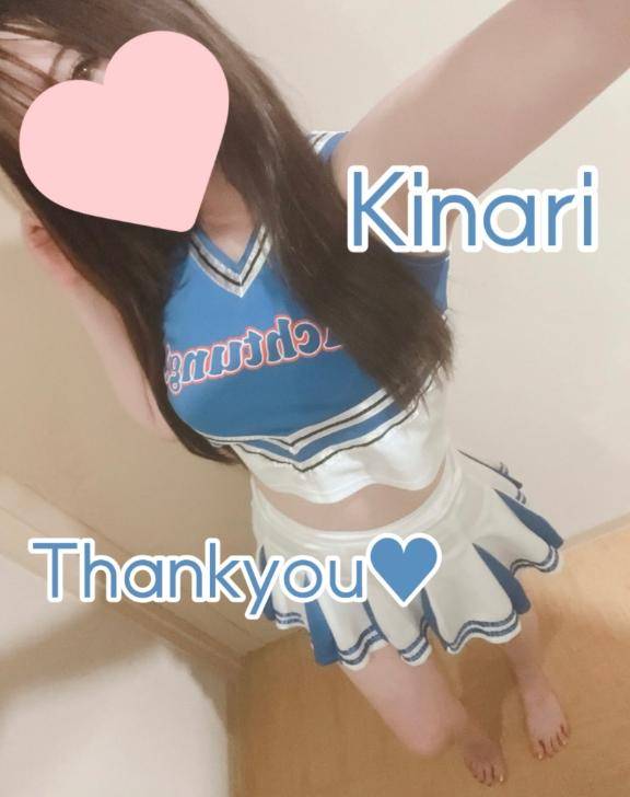 リピ様ー???