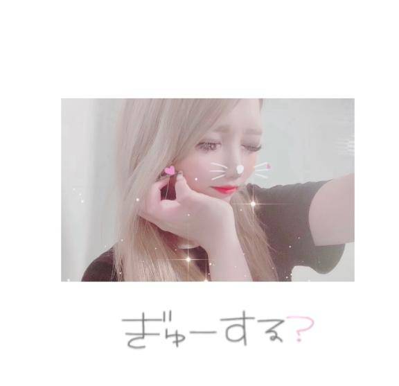 えちえち?