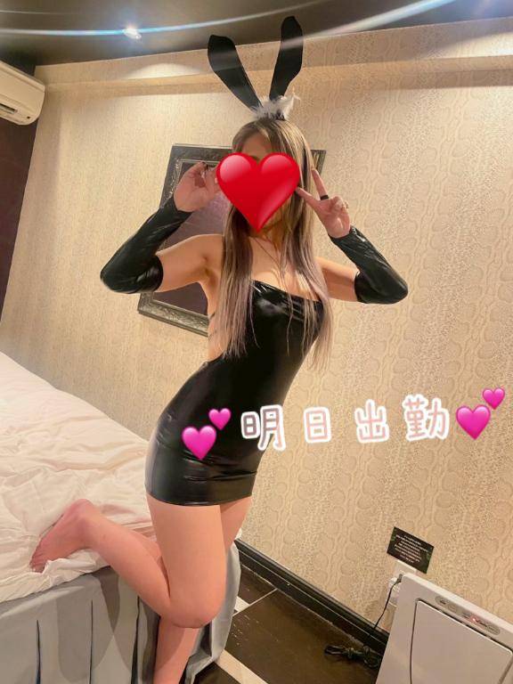 明日から?