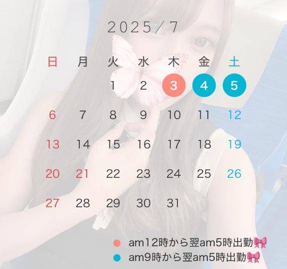 きらら　いじめたい人必見！喉凹したくなる可愛さ♡