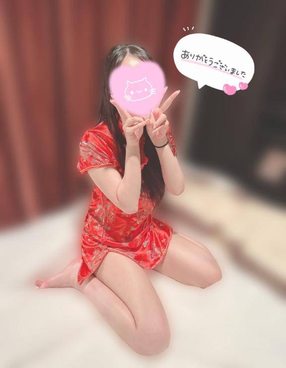 ありがとう