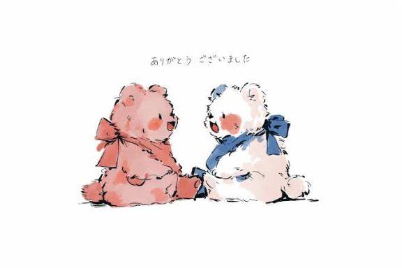 ?おれい