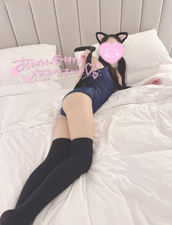 ありがとう