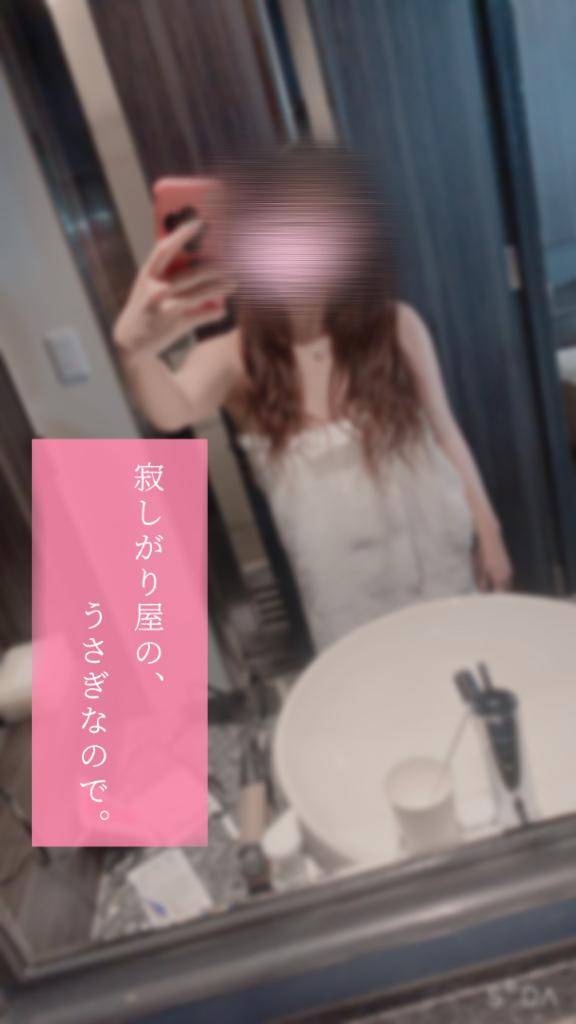 体験なつき　可愛い×Ｆカップ×エロ＝最高