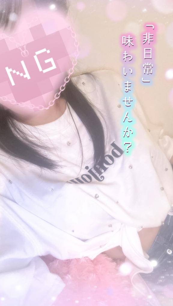 出勤?