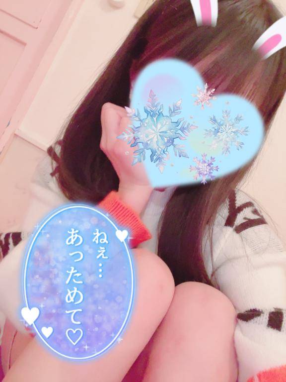 予定より早く！