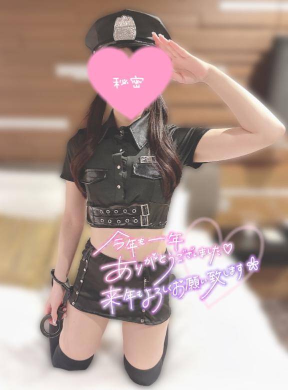 今年もありがとうございました