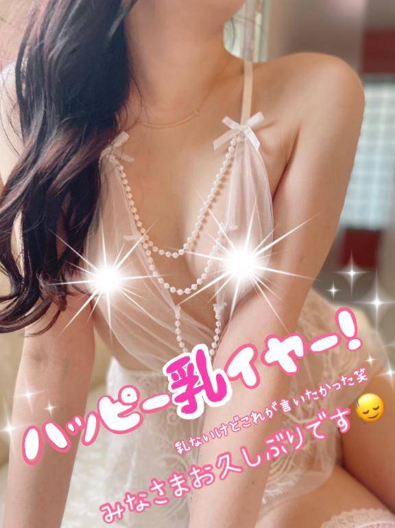 かえってきました??