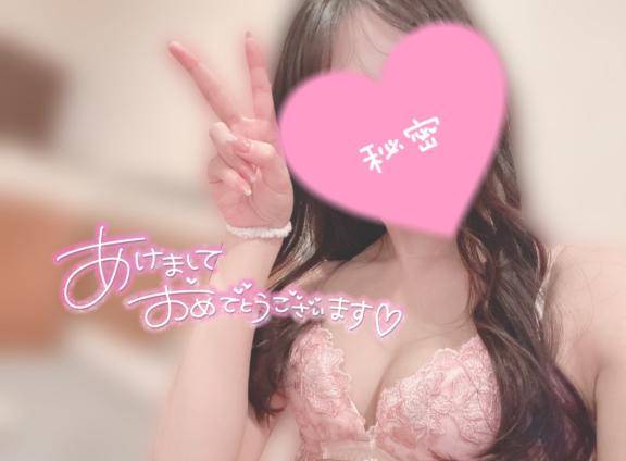 明けましておめでとうございます