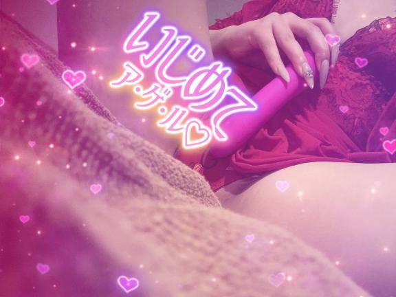 快楽に溺れる顔を