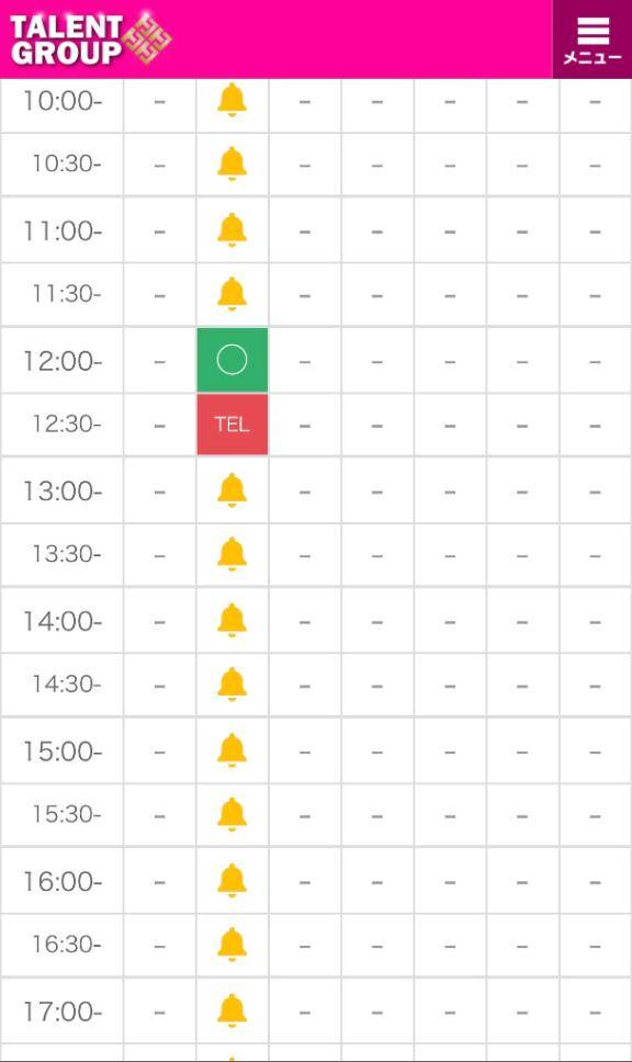 びっくりだー???