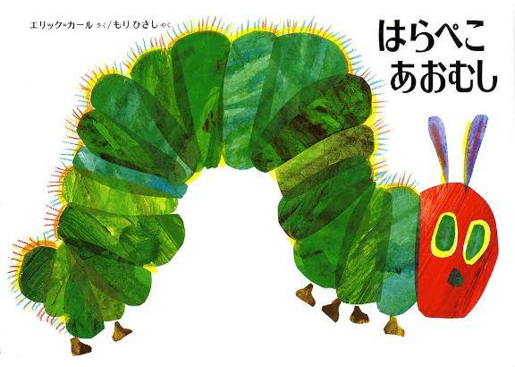 [お題]from:枝豆さん