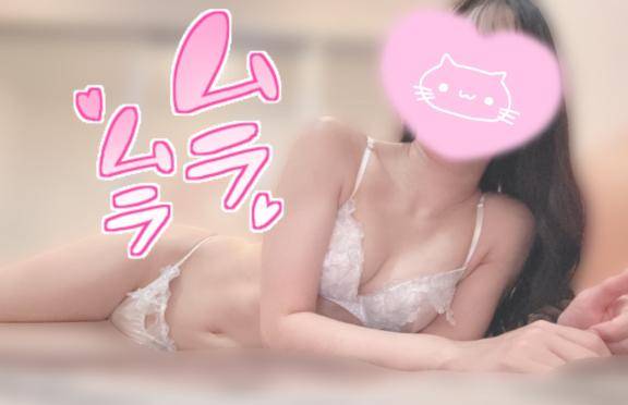 しゅっ！
