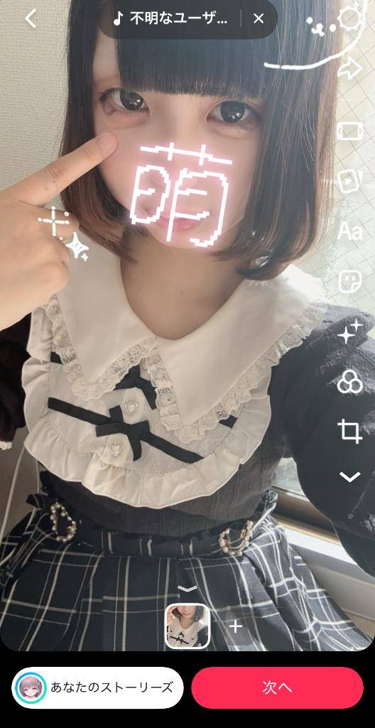 可愛い更新中??