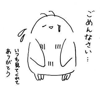 こんにちは(」・ω・)