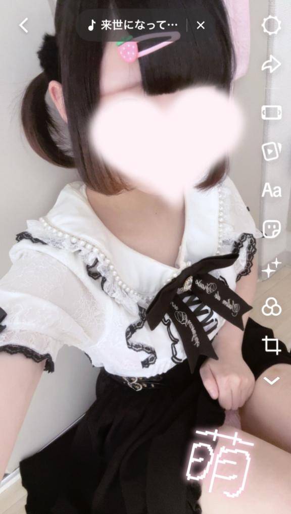 ろりでも好きでいて....?