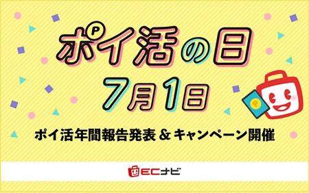 [お題]from: ポンタさん