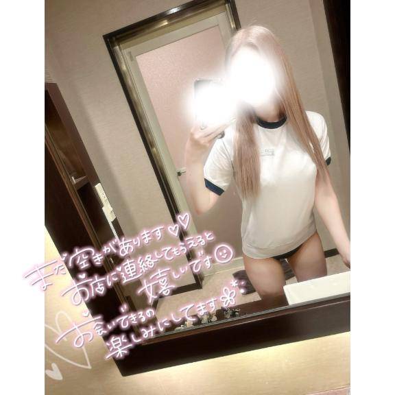えっろい??