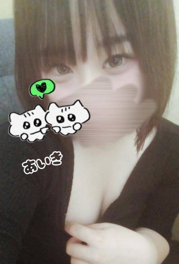 今日も楽しかった?