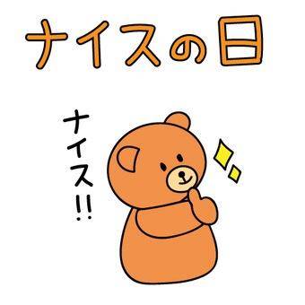 [お題]from:猫動画に連打さん